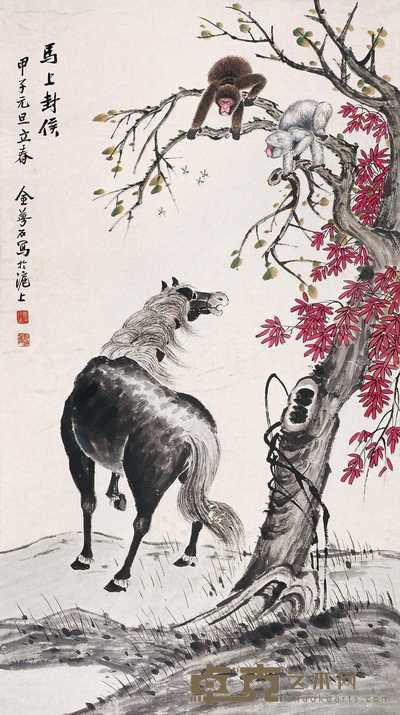 金梦石 马上封侯 立轴 101×61cm